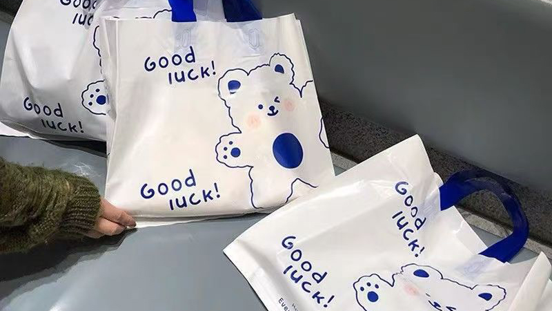 تطبيق متعدد السيناريوهات لأكياس الهدايا