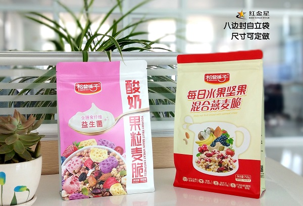 حقيبة سحاب مختومة ذات ثمانية حواف جديدة من RGS PACKAGING لتغليف المواد الغذائية